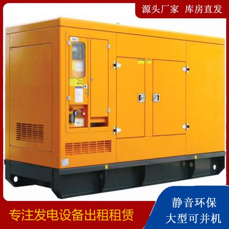 九原出租发电机要注意损伤柴油发电机的启动方式