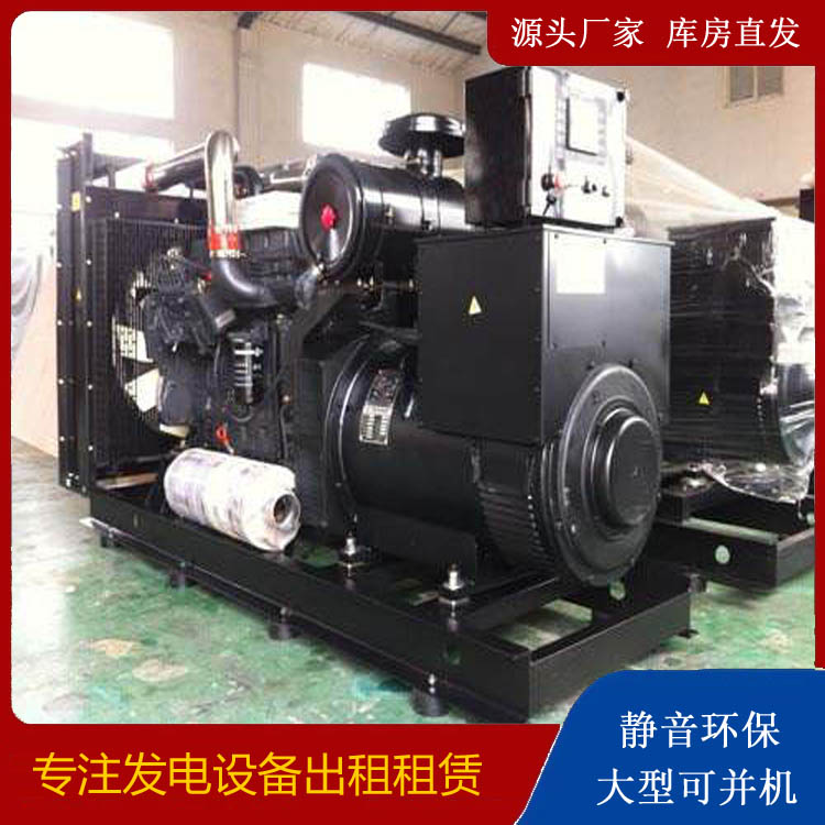 九原出租发电机 为您讲解发电机的工作原理
