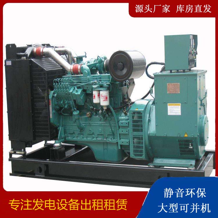 九原出租发电机教您康明斯发电机怎样开启