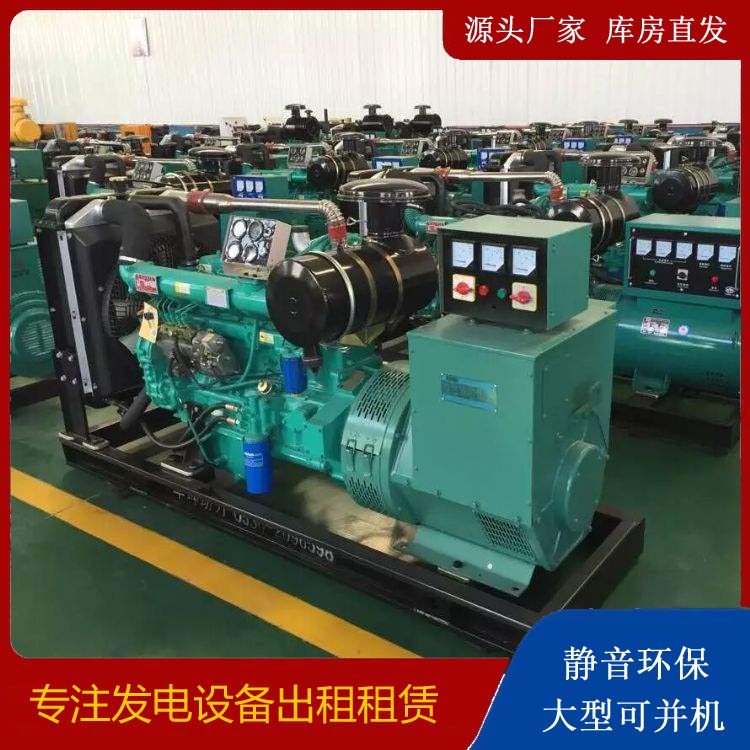 九原租赁发电机的原理是什么