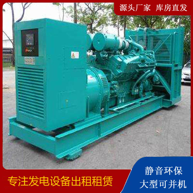 九原发电车出租 柴油发电机的日常应用注意事项