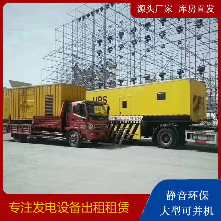 九原有哪些常见的发电机组输出电压类型？